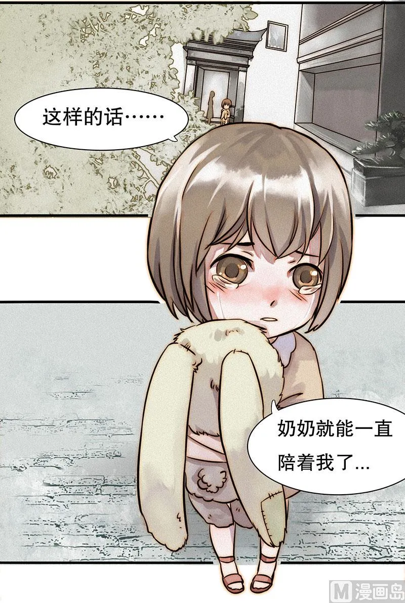 过往 第49页