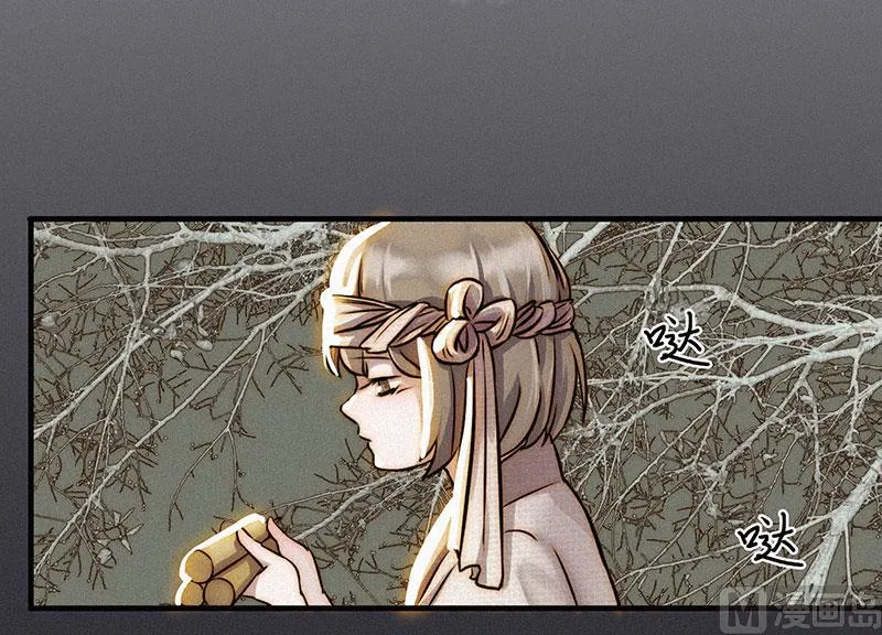 过往 第52页