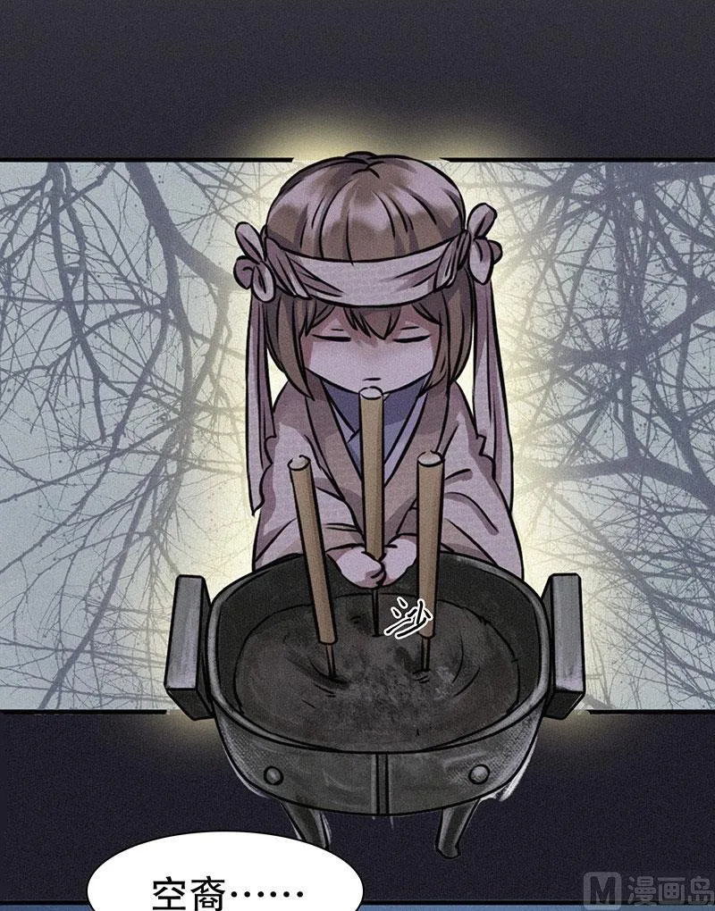过往 第53页