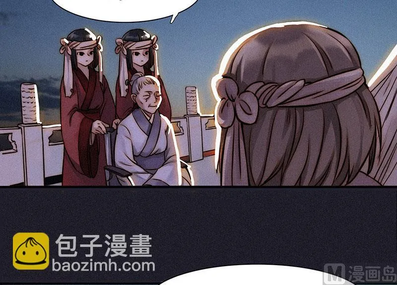 过往 第54页