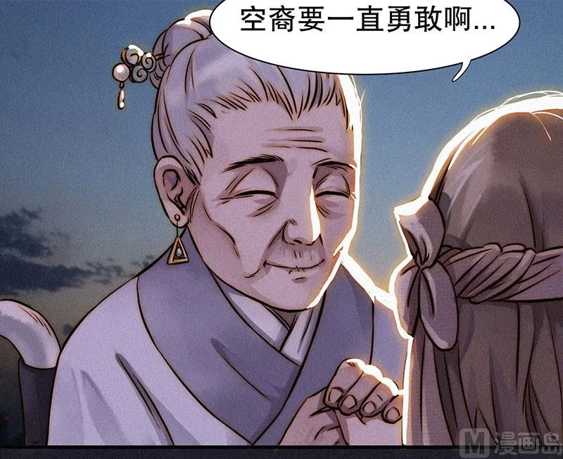过往 第55页