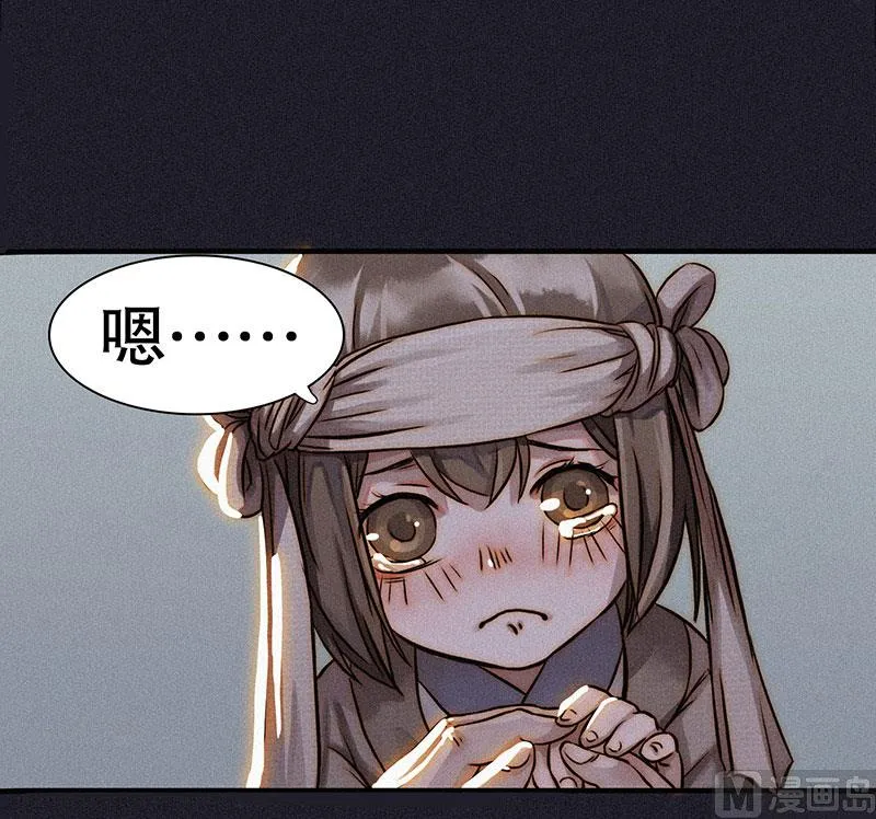 过往 第56页