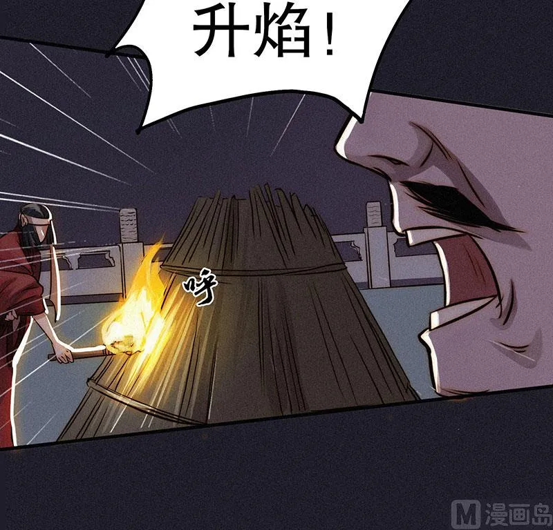 过往 第59页