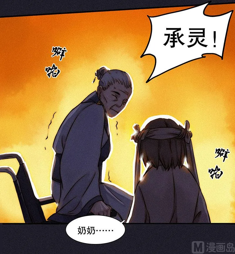 过往 第60页