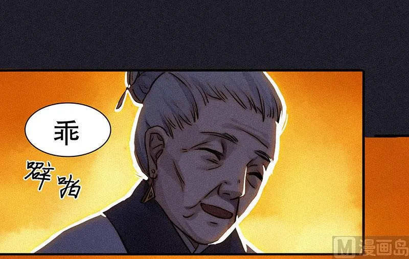 过往 第61页