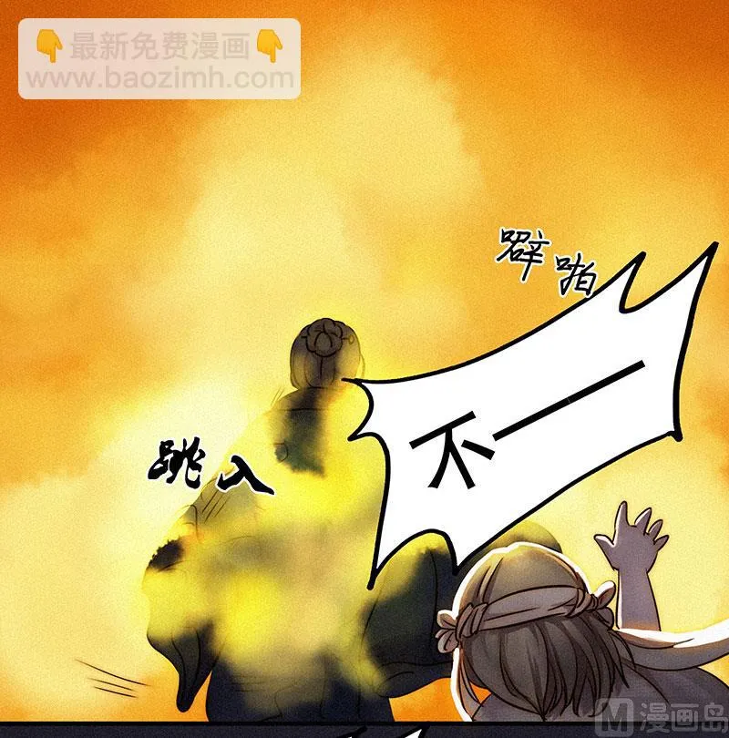 过往 第62页