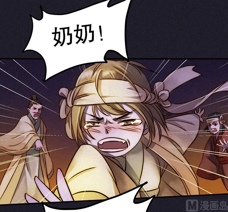 过往 第63页
