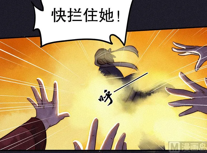 过往 第64页