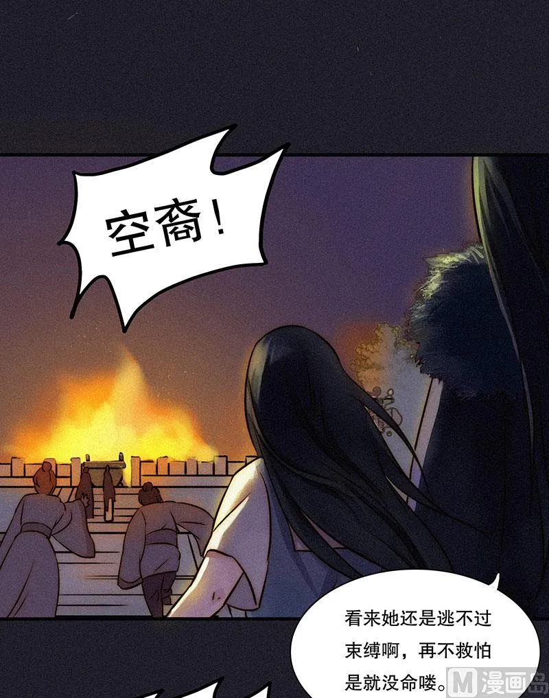 过往 第65页