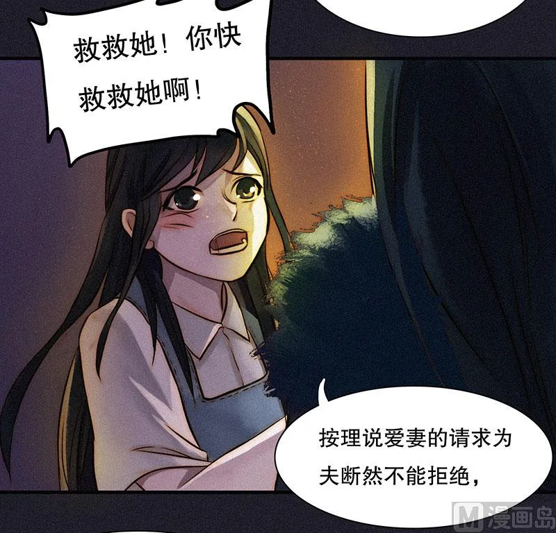 过往 第66页