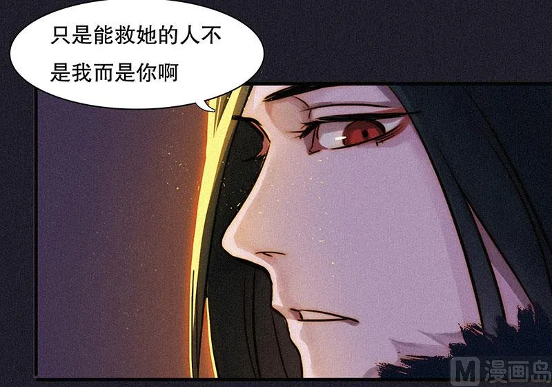 过往 第67页