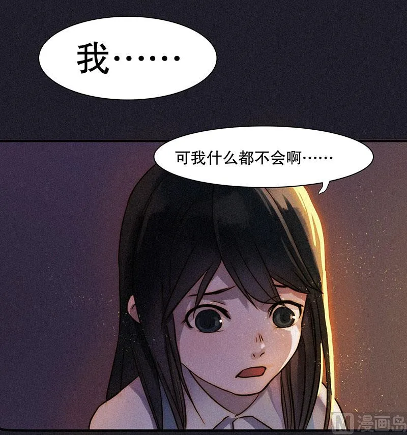 过往 第68页