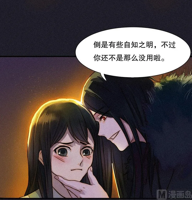 过往 第69页