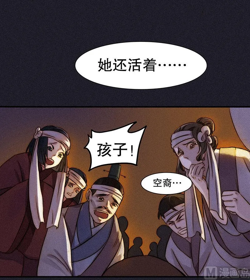 过往 第71页