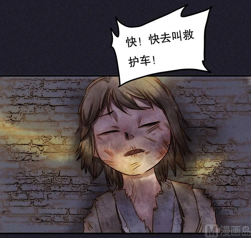 过往 第72页