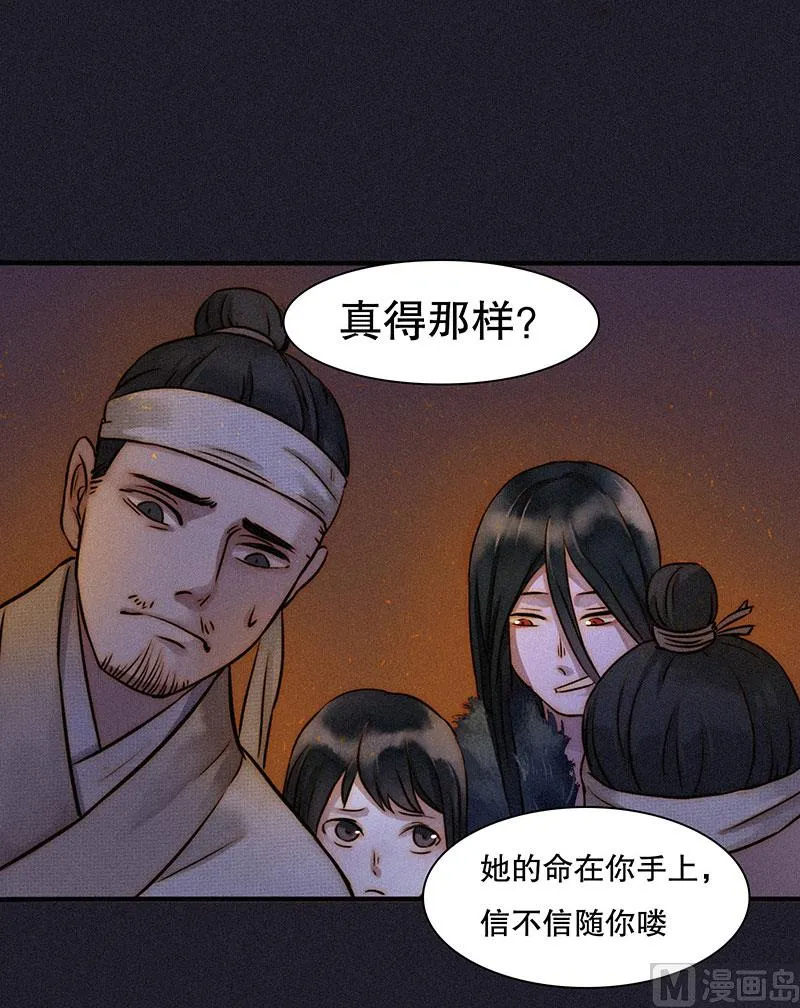 过往 第73页