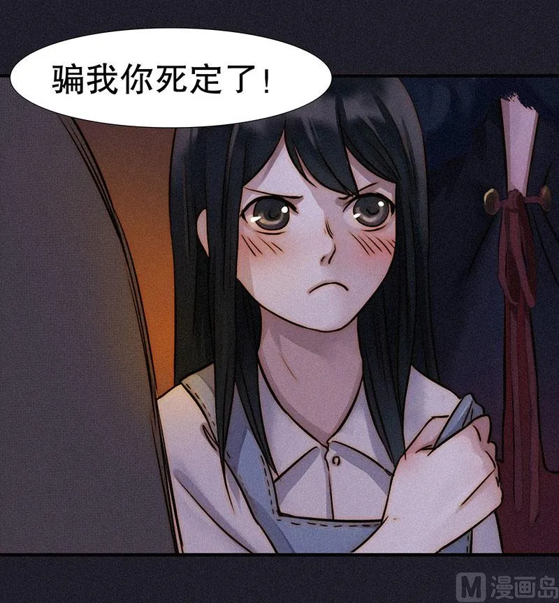 过往 第74页
