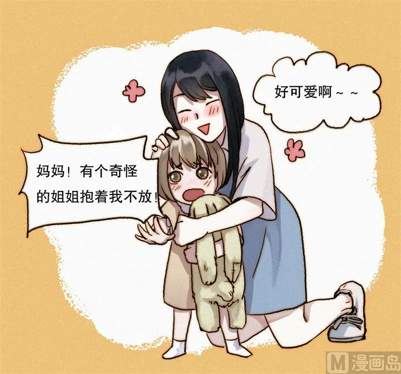过往 第76页