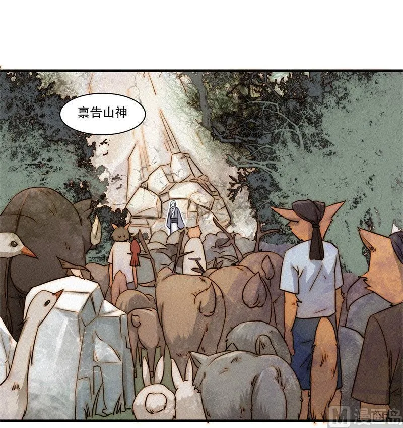殉情 第1页