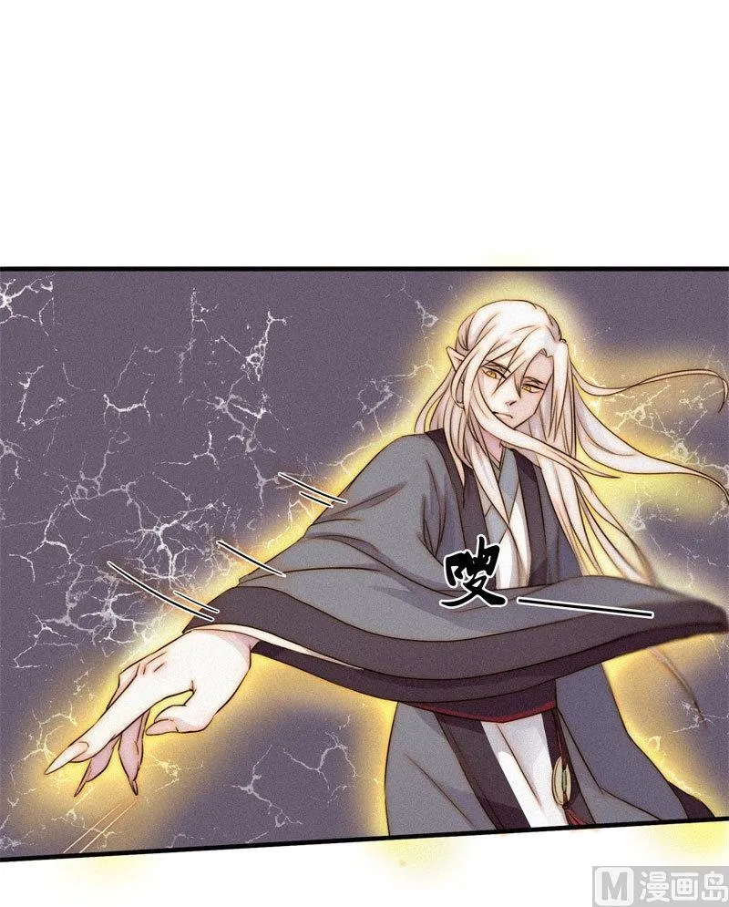 殉情 第10页