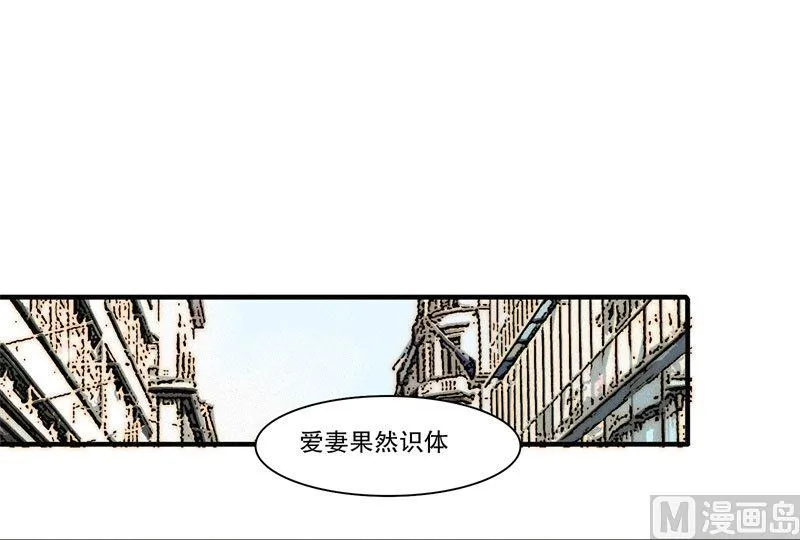 殉情 第15页