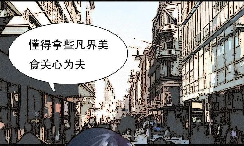 殉情 第16页