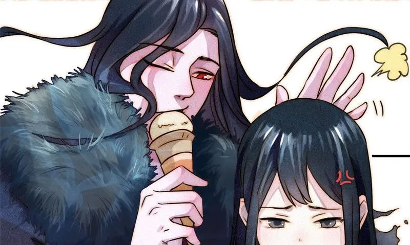 殉情 第17页