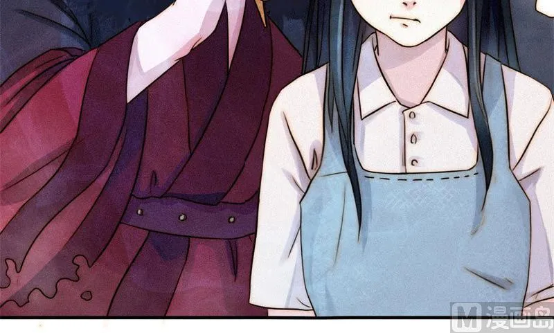 殉情 第18页