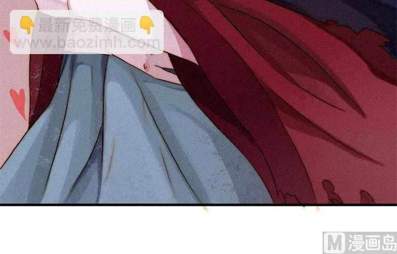 殉情 第37页
