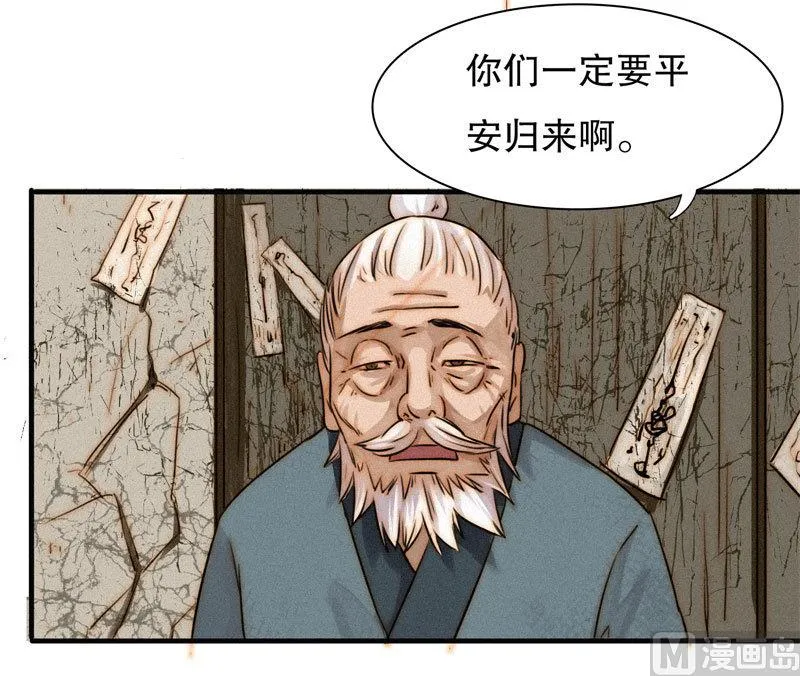 殉情 第45页