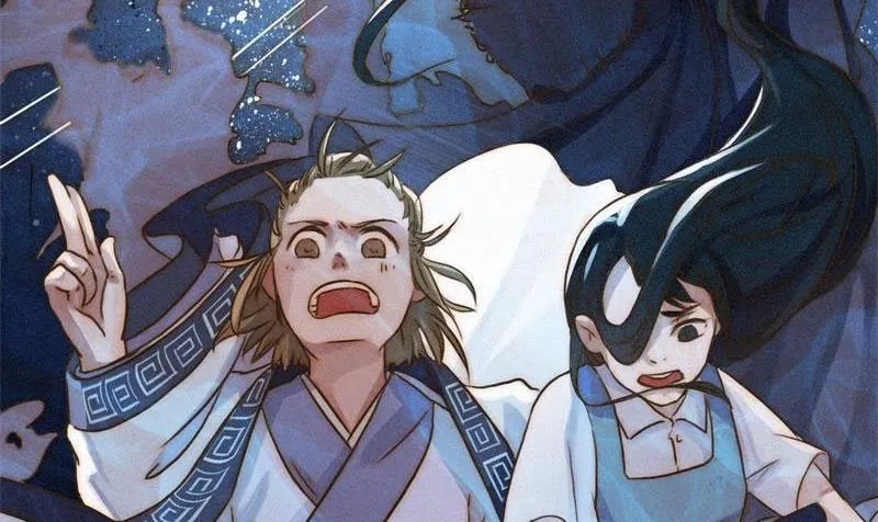 殉情 第54页