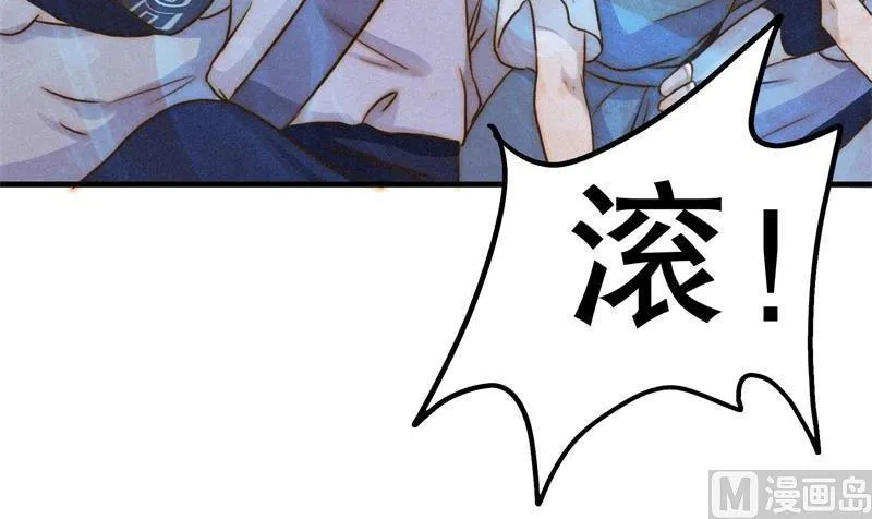 殉情 第55页