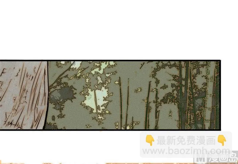 殉情 第56页