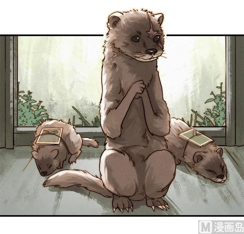 殉情 第58页