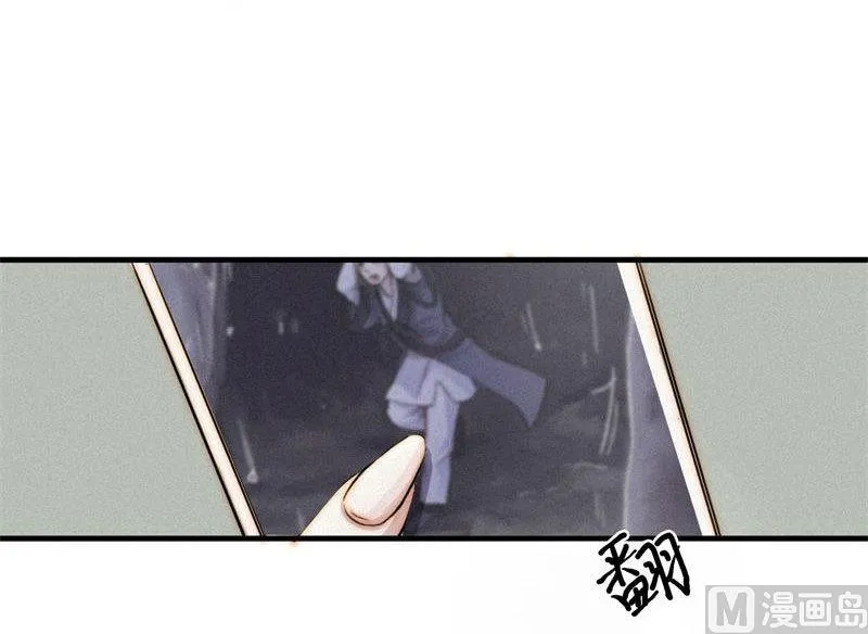 殉情 第61页