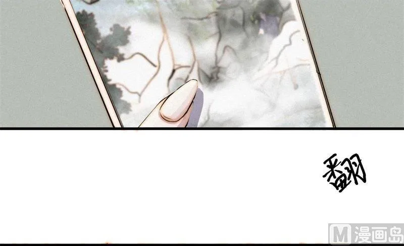 殉情 第63页