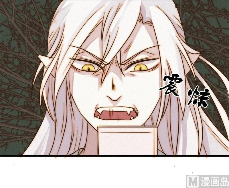 殉情 第64页