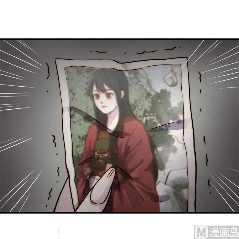 殉情 第65页