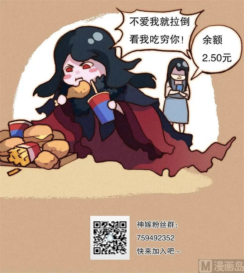 殉情 第73页