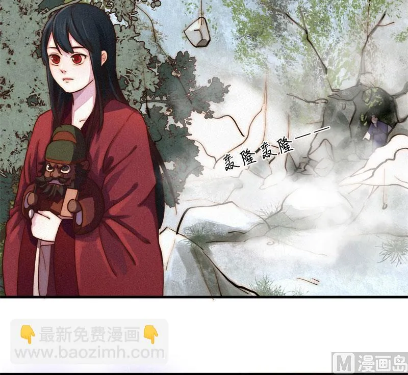 懒妻 第2页