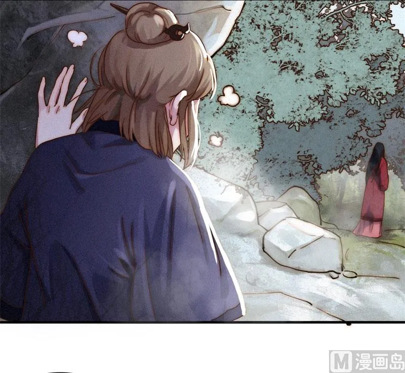 懒妻 第3页