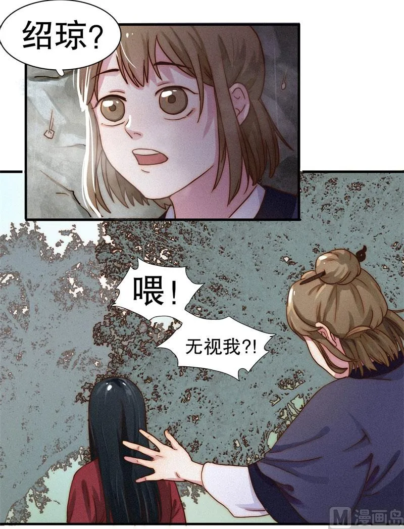 懒妻 第4页