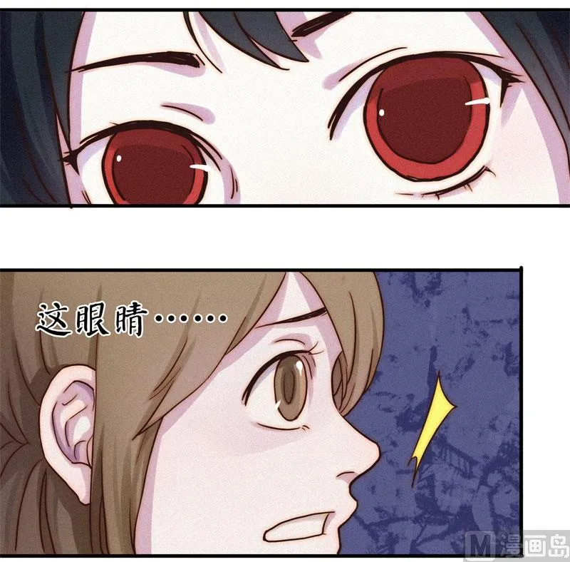 懒妻 第8页