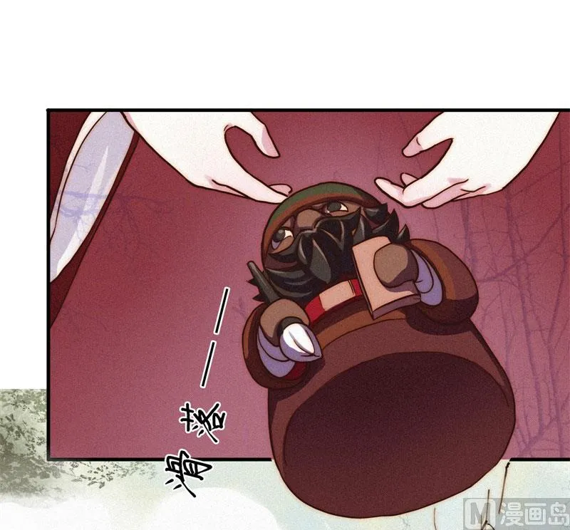 懒妻 第9页