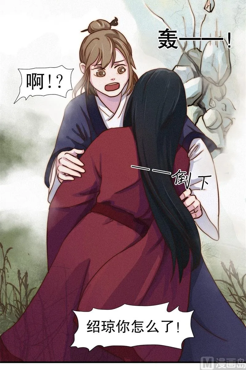 懒妻 第10页