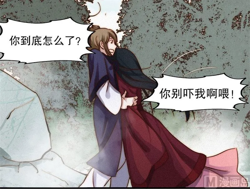 懒妻 第12页