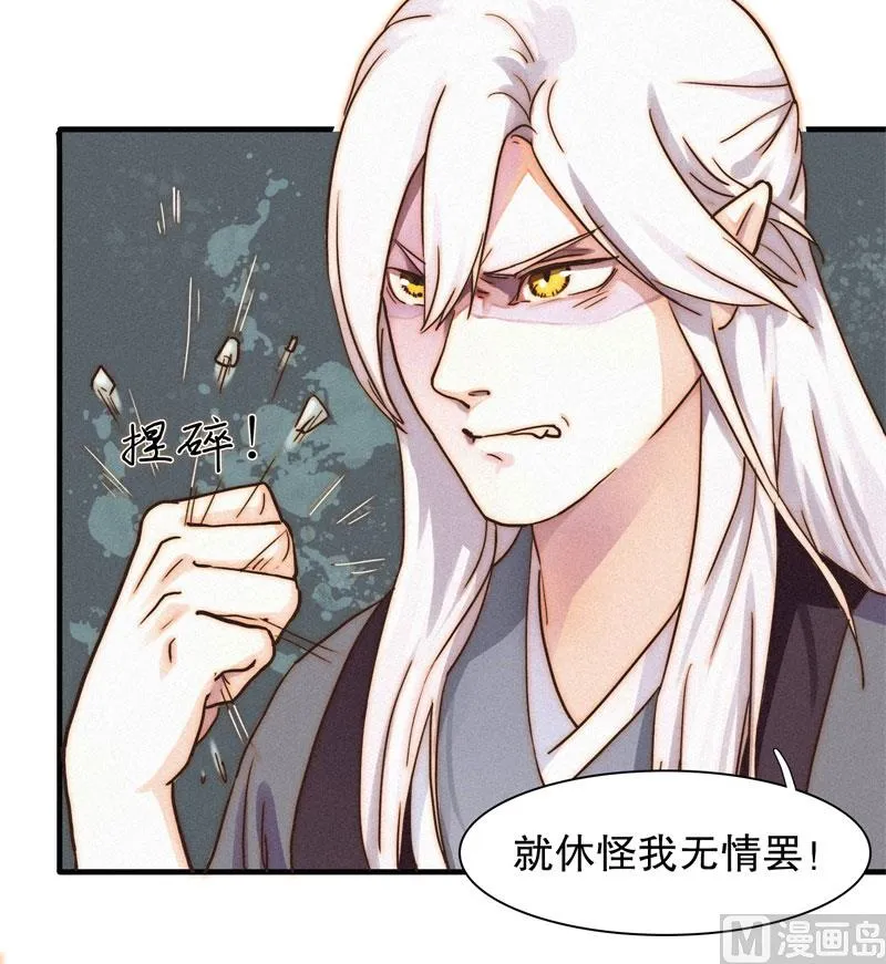懒妻 第15页