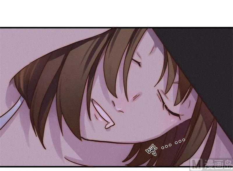 懒妻 第18页