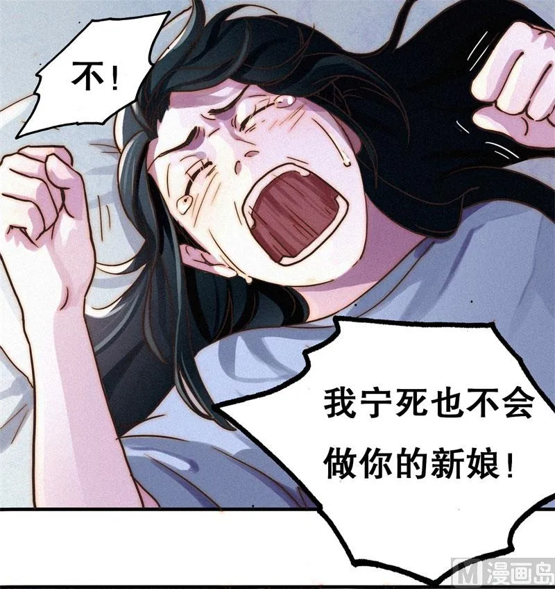 懒妻 第20页