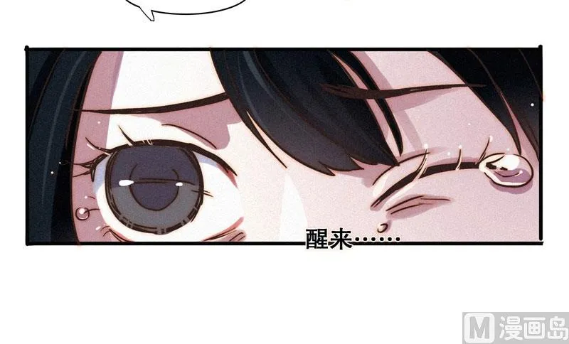 懒妻 第22页